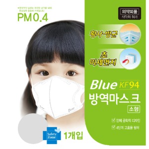블루인더스KF94 블루본 소형 새부리형 화이트 20매입