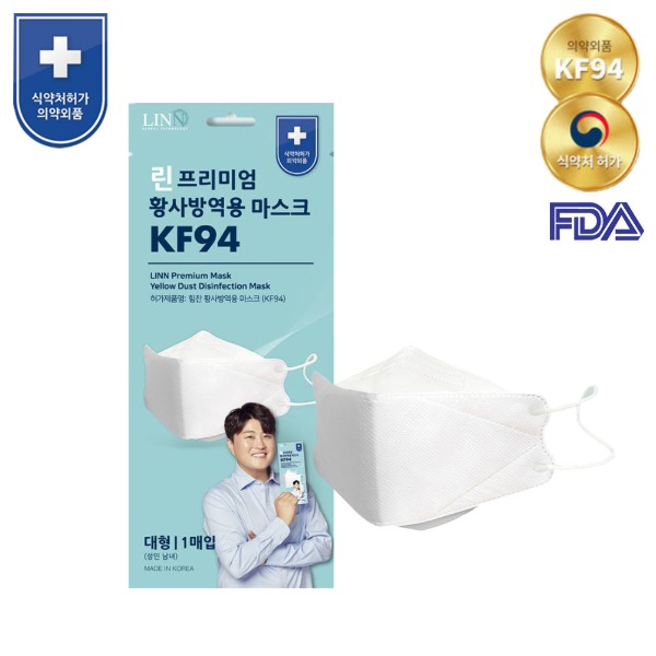 국산 고품질 KF94 대형 린 / 메가톤 화이트 100매